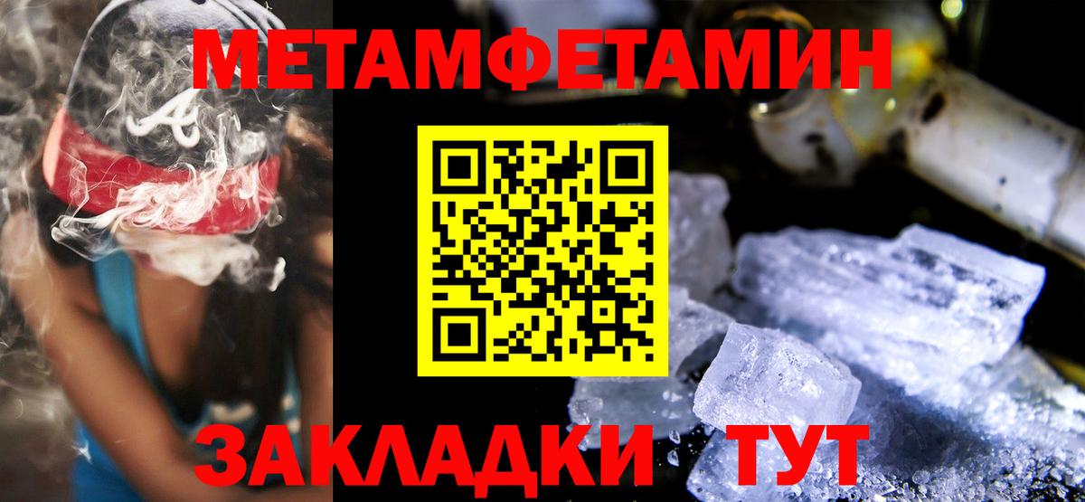 Семёнов  АМФ 97%  Амфетамин  Вход с VPN 