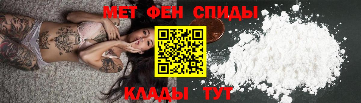 Amphetamine 97% Семёнов