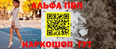 мефедрон Гусиноозёрск