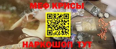 mdma Гусь-Хрустальный