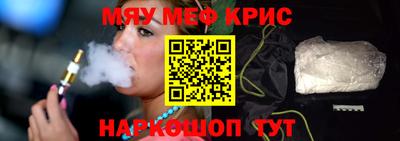mdma Гусь-Хрустальный