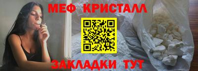 mdma Гусь-Хрустальный