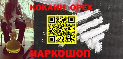 кристаллы Гусев