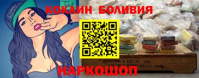 мефедрон Гусиноозёрск