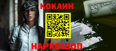 кристаллы Гусев
