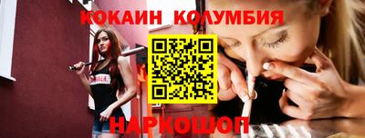 кристаллы Гусев