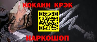 mdma Гусь-Хрустальный