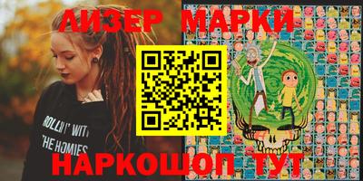 мефедрон Гусиноозёрск