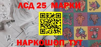 мефедрон Гусиноозёрск
