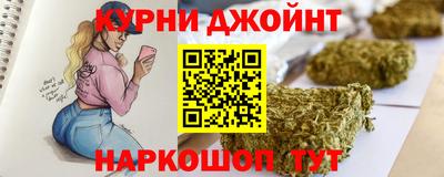 мефедрон Гусиноозёрск