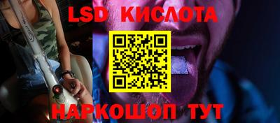 мефедрон Гусиноозёрск