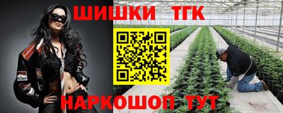 кристаллы Гусев
