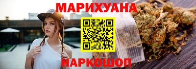 мефедрон Гусиноозёрск