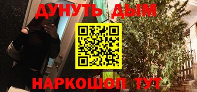 кристаллы Гусев