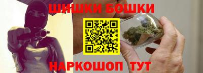 кристаллы Гусев