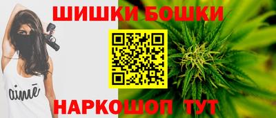 мефедрон Гусиноозёрск