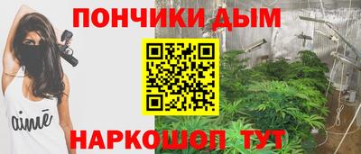 кристаллы Гусев
