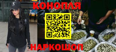 кристаллы Гусев