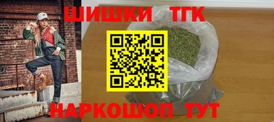 кристаллы Гусев