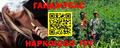 мефедрон Гусиноозёрск