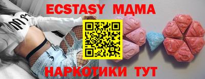 mdma Гусь-Хрустальный