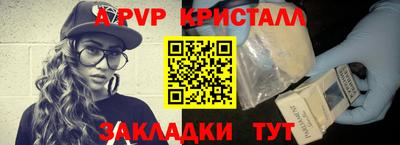 мефедрон Гусиноозёрск