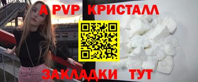 мефедрон Гусиноозёрск