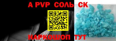 кристаллы Гусев