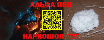 мефедрон Гусиноозёрск