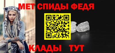 кристаллы Гусев