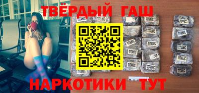 мефедрон Гусиноозёрск