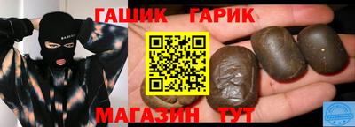 мефедрон Гусиноозёрск