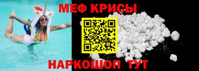 прущая мука Заводоуковск
