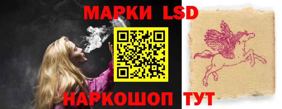 Лсд 25 экстази кислота  ЛСД экстази ecstasy  Вход с VPN  Семёнов 