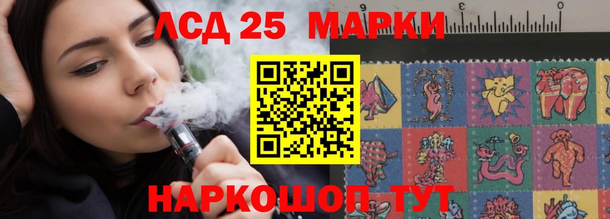 ЛСД экстази ecstasy Семёнов