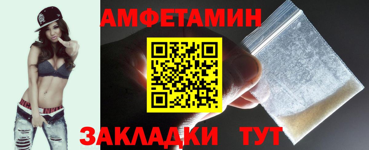Метамфетамин  МЕТАМФЕТАМИН мет  Вход с VPN  Семёнов 
