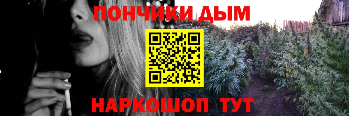 Шишки марихуана Ganja  Бошки Шишки индика  Семёнов  Вход с VPN 
